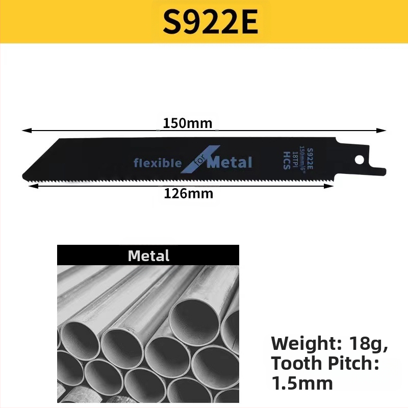 Комплект лезвия за реципрочна ножовка, 4 бр., за дърво и метал, сабер ножовка, 220V