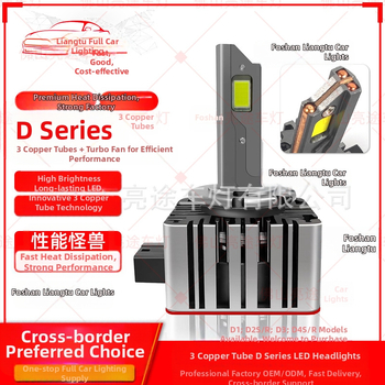 Κεφαλές LED προβολείς της σειράς D με 3 χαλκοσωλήνες, 55W, 12V, IP68, 12000 lm