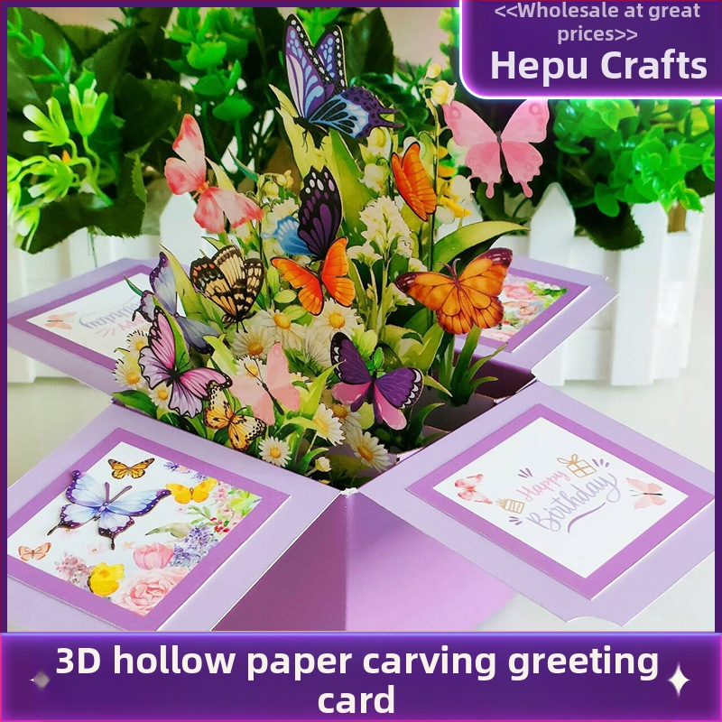 Поздравителна картичка в пасторален стил, от специална хартия, печатна техника