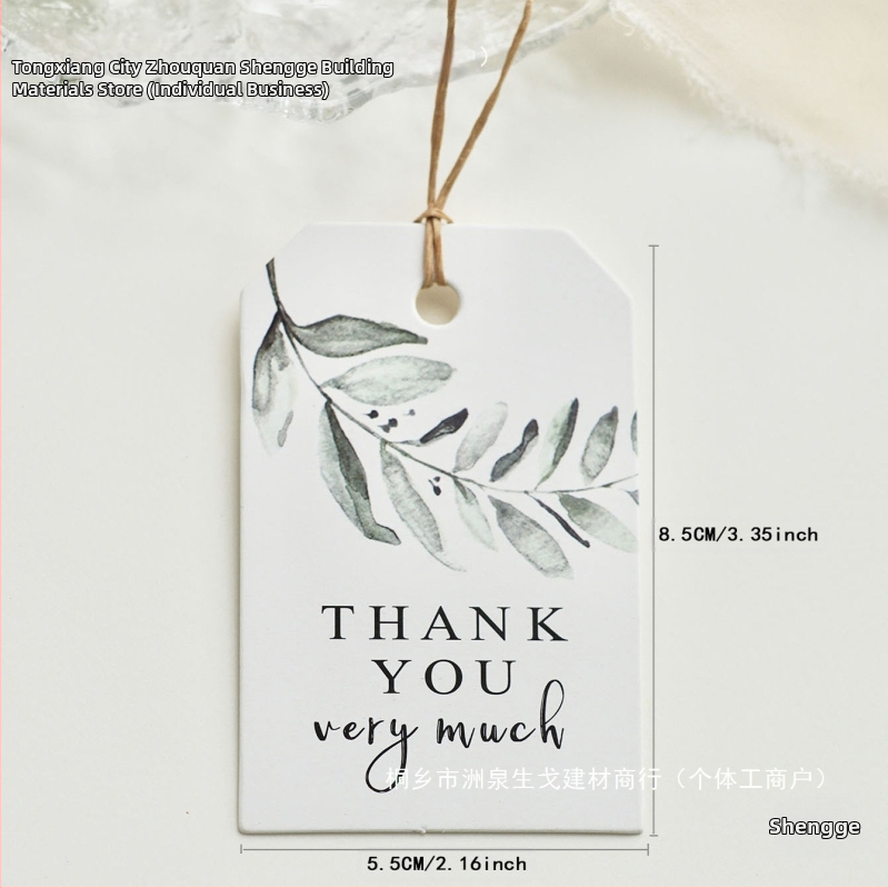 Етикет за бижута - Марка Other