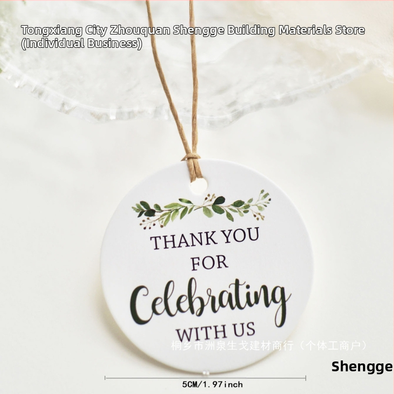 Етикет за бижута - Марка Other