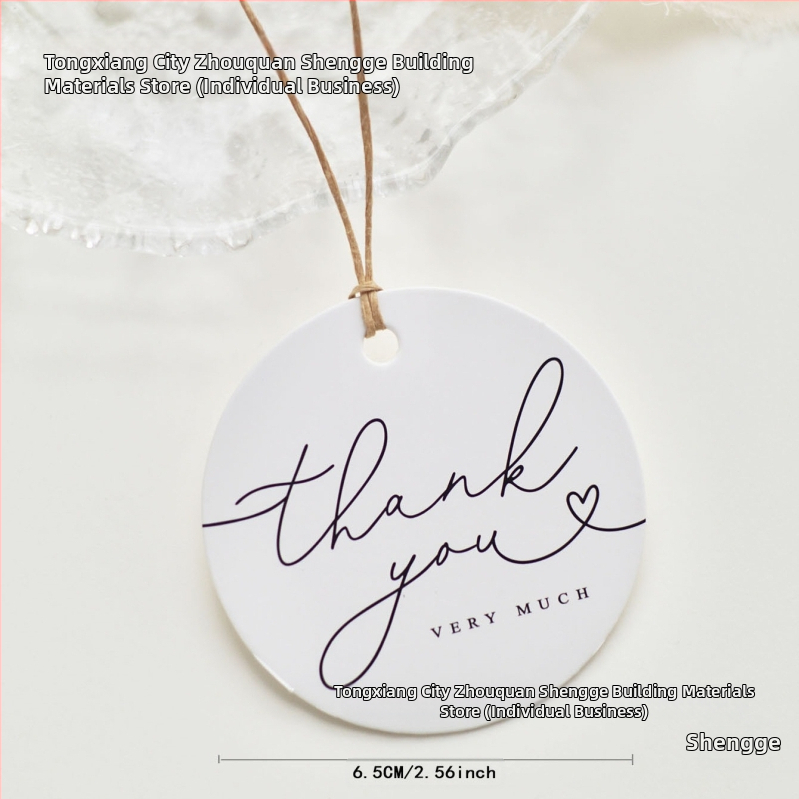 Етикет за бижута - Марка Other