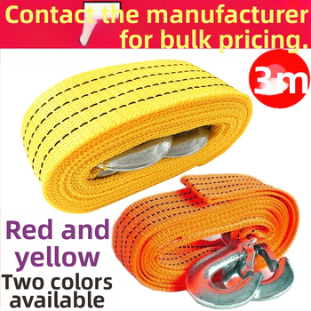 Автомобилно въже за теглене, найлон, висока якост, рефлекторно, двупластово