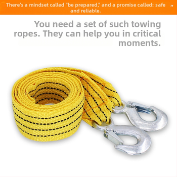 Автомобилно въже за теглене, найлон, висока якост, рефлекторно, двупластово