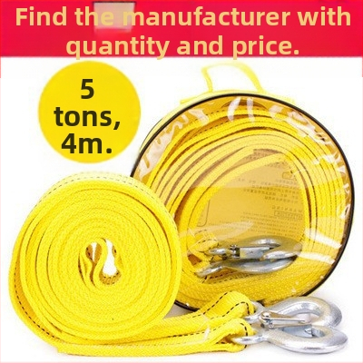 Автомобилно въже за теглене, найлон, висока якост, рефлекторно, двупластово