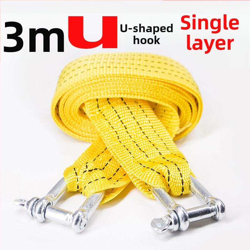 Автомобилно въже за теглене, найлон, висока якост, рефлекторно, двупластово