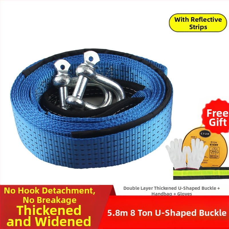 Автомобилно въже за теглене, найлон, висока якост, рефлекторно, двупластово