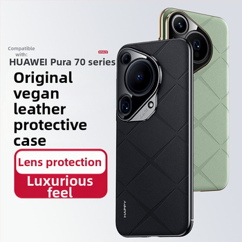 Θήκη τηλεφώνου Huawei Pura 70 / 70 Ultra – Frosted PC, Αντιπτώση, Αντι-Αποτυπώματα, Προσαρμογή