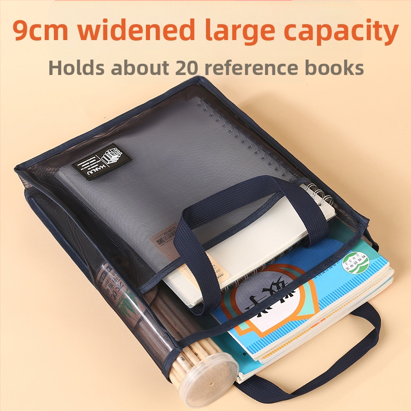 Прозрачна чанта за документи от нейлонова мрежа за ученици, модел HJ-888, марка Korean Set, единична опаковка