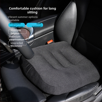 Седалка за обучение по шофиране, еднотонен модел, персонализируемо, модерен и опростен стил (материал: полиестерно влакно; пълнител: полиестерно влакно; модел: еднотонен; персонализируемо; стил: модерен и опростен)