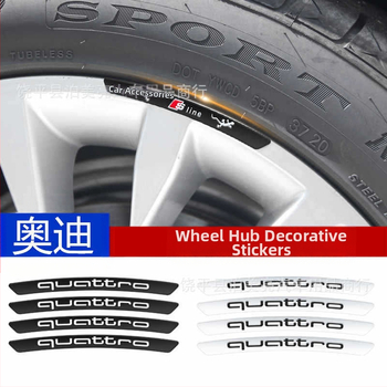 Alumīnija riteņa centra vāciņš ar skrāpējumu aizsardzību Audi A4L/A6L/Q5L/A3/A7/Q5/A8/Q7 — Bomeiliang, Guangdong