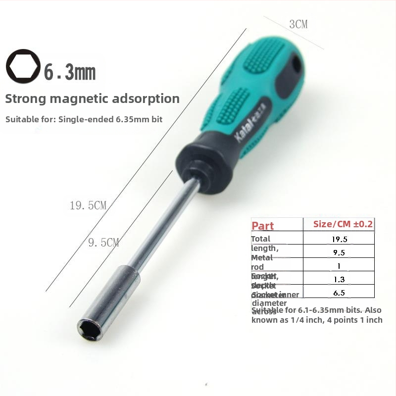 Свързващ инструмент за отвертки с адаптерна втулка и дръжкова пръчка