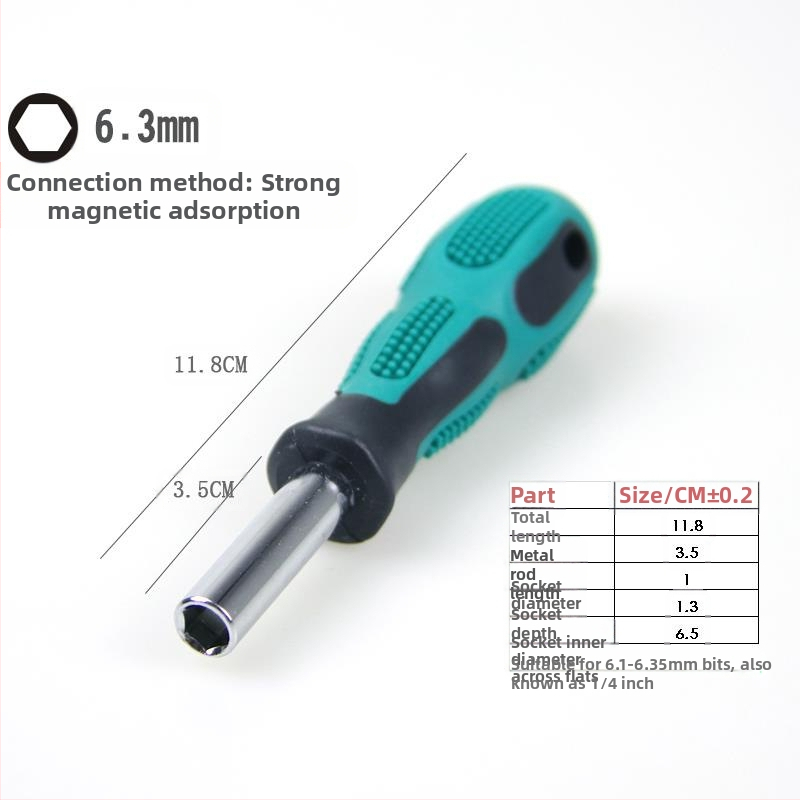 Свързващ инструмент за отвертки с адаптерна втулка и дръжкова пръчка