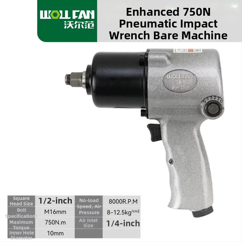 Индустриален клас 1/2-инчов пневматичен гаечен ключ със сет от гнезда, висок въртящ момент