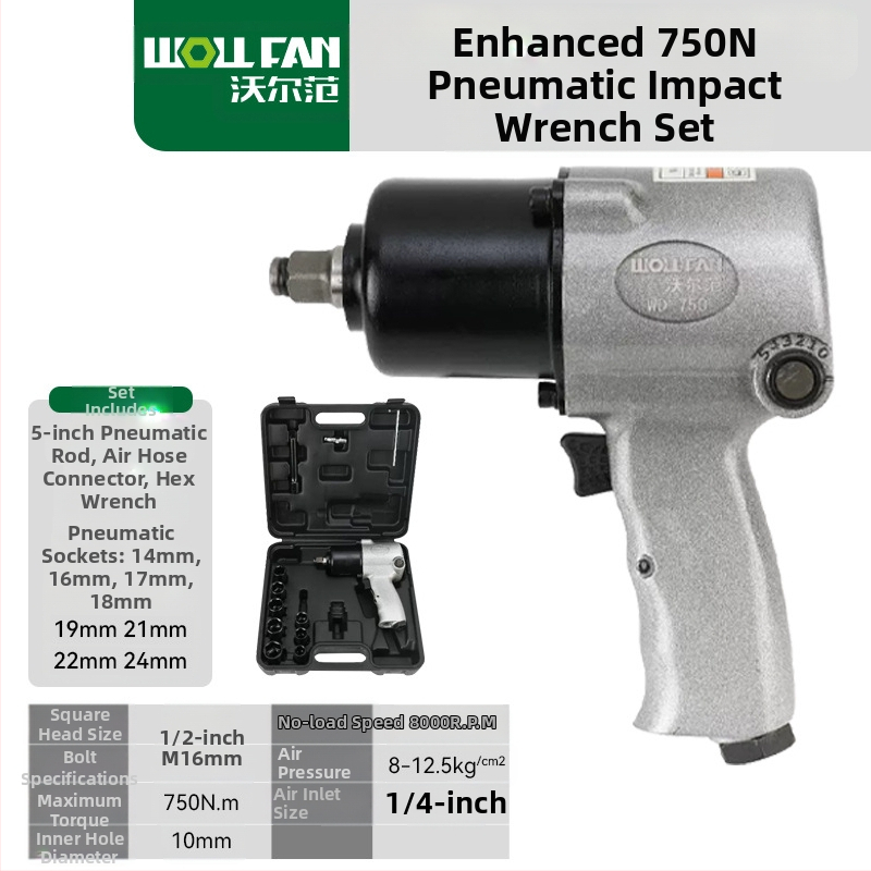 Индустриален клас 1/2-инчов пневматичен гаечен ключ със сет от гнезда, висок въртящ момент