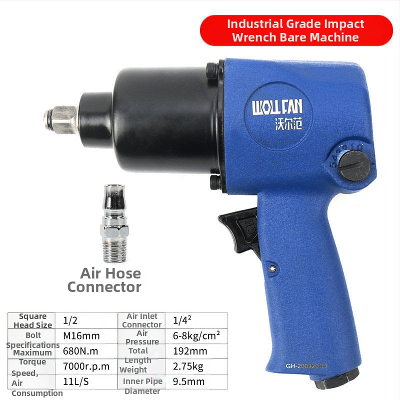 Индустриален клас 1/2-инчов пневматичен гаечен ключ със сет от гнезда, висок въртящ момент