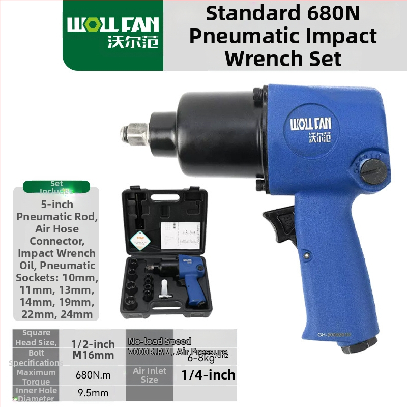 Индустриален клас 1/2-инчов пневматичен гаечен ключ със сет от гнезда, висок въртящ момент