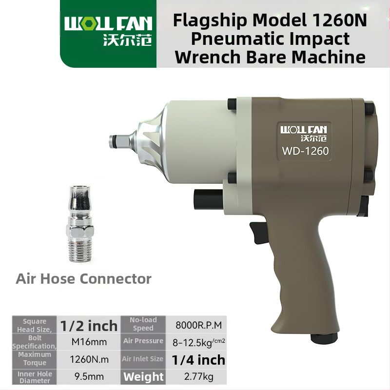 Индустриален клас 1/2-инчов пневматичен гаечен ключ със сет от гнезда, висок въртящ момент