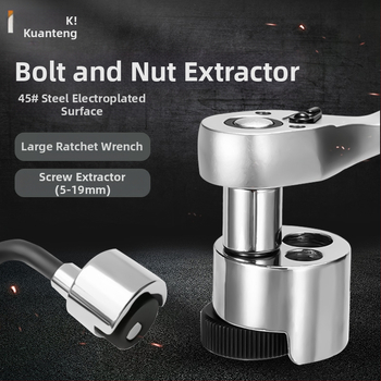 Извличач за болтове и винтове за отстраняване на счупени болтове със счупена глава, винтове без глава и цилиндрични щифтове