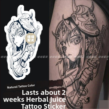 Feier Art αυτοκόλλητο για το σώμα – Ukiyo-e ιαπωνικού στυλ με φλοράλ μοτίβο για μισό μανίκι, αδιάβροχο, ανθεκτικό, χωρίς αντανακλάσεις, ημι-μόνιμο