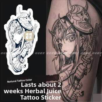 Feier Art αυτοκόλλητο για το σώμα – Ukiyo-e ιαπωνικού στυλ με φλοράλ μοτίβο για μισό μανίκι, αδιάβροχο, ανθεκτικό, χωρίς αντανακλάσεις, ημι-μόνιμο