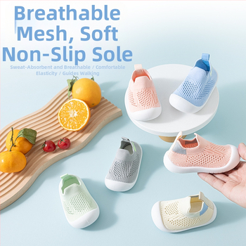 Bērnu elpojošas sietveidas kurpes ar mīkstu zoli un pretslīdējošu zoli, 12–36 mēnešiem