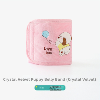 Новородено коремно увиване, памучен материал с подплатен флис, марка DoDojami/Doodle Jamie, защита на корема за бебета 0–12 месеца