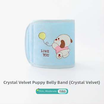 Новородено коремно увиване, памучен материал с подплатен флис, марка DoDojami/Doodle Jamie, защита на корема за бебета 0–12 месеца