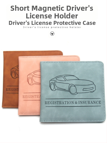 Dokumentu turētājs vadītāja apliecībai un apdrošināšanas dokumentiem, PU āda, 1 locīšana, biznesa ceļojumu stils, ikdienas lietošanai