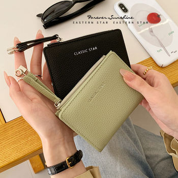 Portofel pentru femei, mini portofel pentru monede în stil street-trend, material PU, model solid, căptușeală din poliester, impermeabil