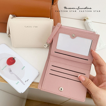 Portofel pentru femei, mini portofel pentru monede în stil street-trend, material PU, model solid, căptușeală din poliester, impermeabil