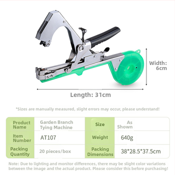 Μηχανή Δέσης Sent Force — Πλαστική Κατασκευή, Κατάλληλη για Γεωργικό Δέσιμο Αμπέλων και Κήπων