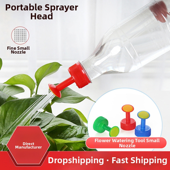 Constar κεφαλή ποτίσματος λουλουδιών – εύκολη εγκατάσταση, ψεκαστήρας κήπου από PE