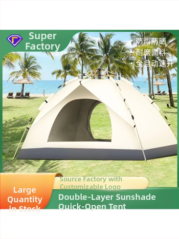 Автоматична палатка за къмпинг с бързо разпъване, еднослойна, за 3-4 човека, стълбове от фибростъкло, външна водоустойчива материя 1000-1500 мм