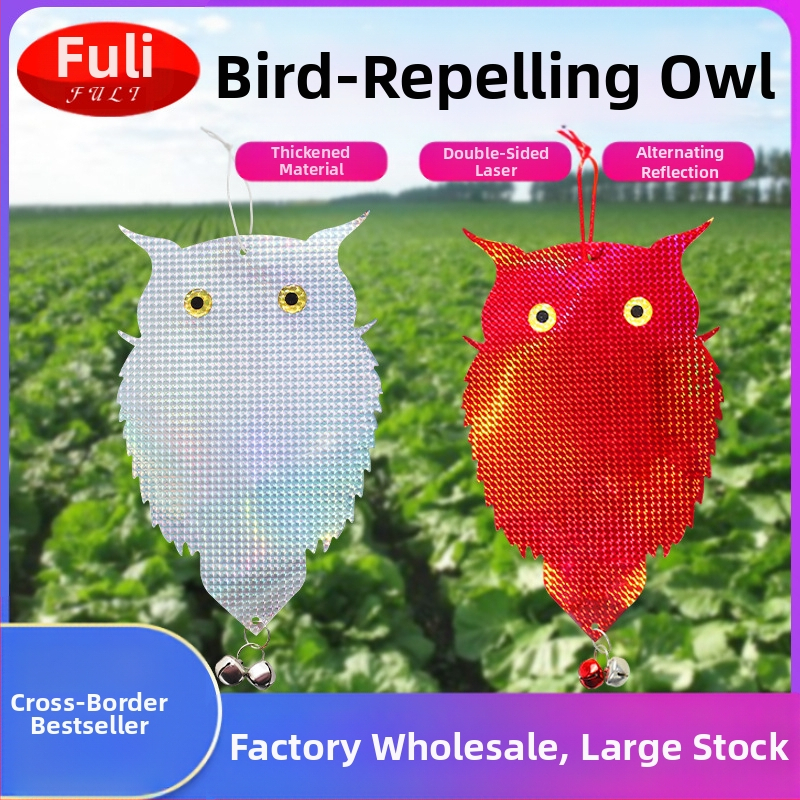 Сова-репелент за птици с двойно лазерно отражение, модел двойно-странна лазерна сова, материал PET+лазер филм, предназначение: градини и балкони