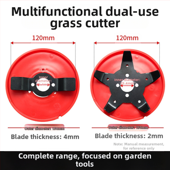 Λεπίδα βενζινοκόπτη με κεφαλή διπλής χρήσης και πολύλειτουργική πλάκα ζιζανίων για γκαζόν, καλλιέργειες ρυζιού και οπωρώνες