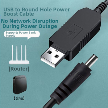 USB усилващ кабел за захранване 9V/12V към DC 5.5×2.1 мм, с 8 DC интерфейса