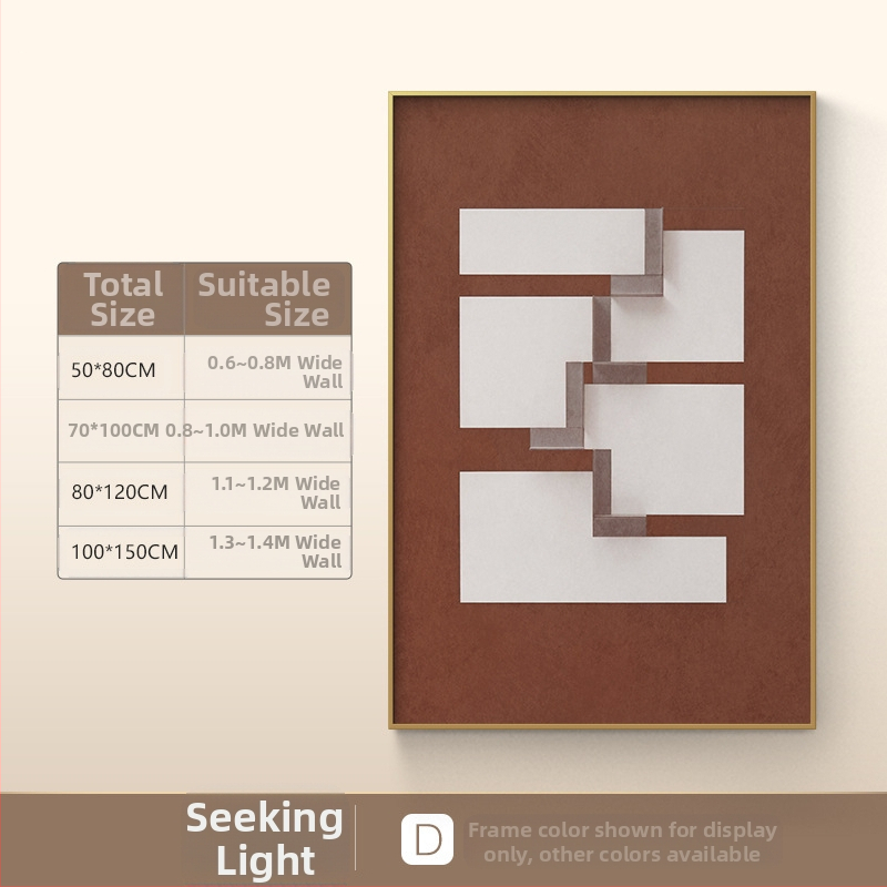 Декоративна стенна картина – абстрактно платно, рамка от метал, правоъгълна форма