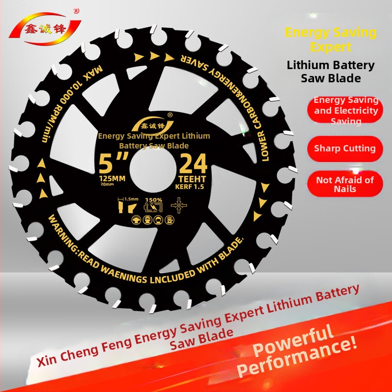Диск за циркуляр за дървообработване - сплав, за електрически циркуляр, преносим