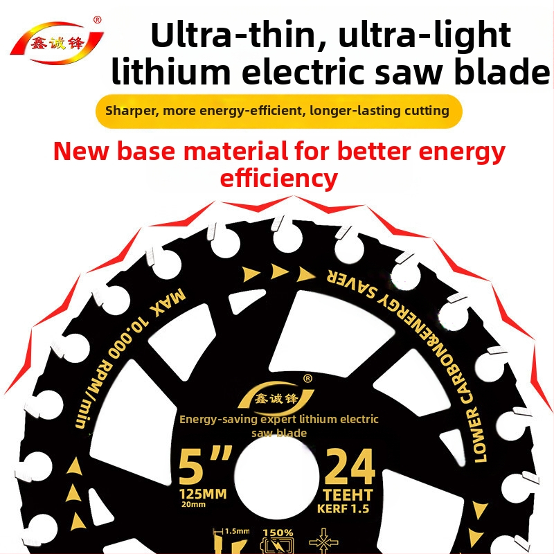 Диск за циркуляр за дървообработване - сплав, за електрически циркуляр, преносим
