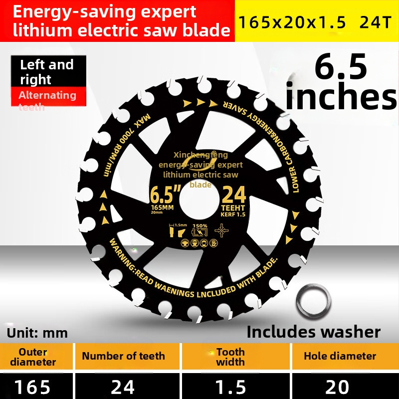 Диск за циркуляр за дървообработване - сплав, за електрически циркуляр, преносим