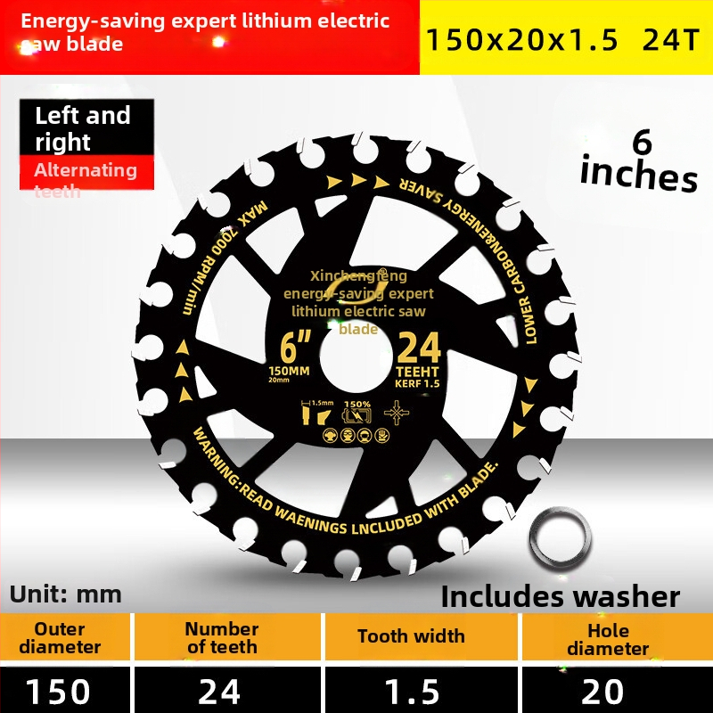 Диск за циркуляр за дървообработване - сплав, за електрически циркуляр, преносим