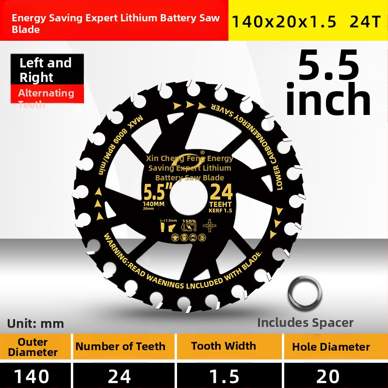 Диск за циркуляр за дървообработване - сплав, за електрически циркуляр, преносим