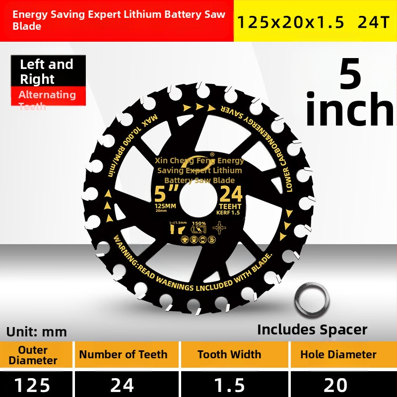 Диск за циркуляр за дървообработване - сплав, за електрически циркуляр, преносим