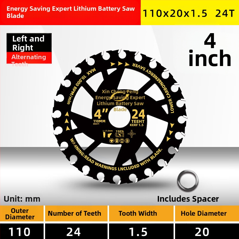 Диск за циркуляр за дървообработване - сплав, за електрически циркуляр, преносим