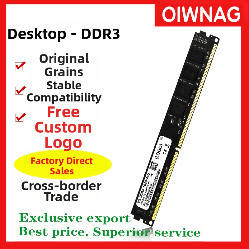 DDR3 μνήμη για επιτραπέζιο υπολογιστή, 1333/1600 MHz, 240-pin, μονή μονάδα, Oiwnag/Magnesium