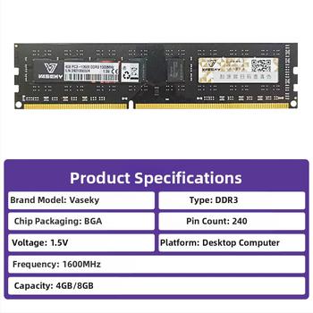 Vaseky DDR3 8GB Десктоп памет 1600MHz 288-пинов Двуканална