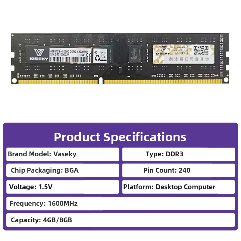 Vaseky DDR3 8GB Десктоп памет 1600MHz 288-пинов Двуканална