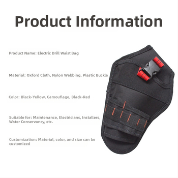 Τσάντα μέσης για εργαλεία ηλεκτρικού τρυπανιού — κυβοειδές σχήμα, Oxford ύφασμα, πολυχρηστική αποθήκευση