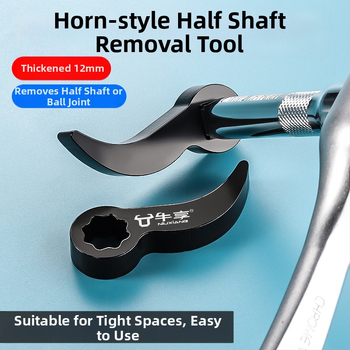 Закален помощен рогоподобен инструмент за полуразглобяване – шестостенна глава, високовъглеродна стомана, Enjoy